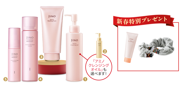 アジモノ 1月号]出会いと発見のある、ちょっといいアイテムAJIMONO