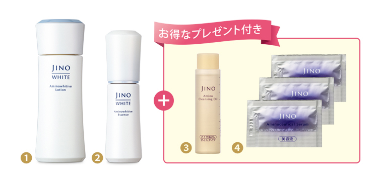 【ミー様予約済み】新品未開封ジーノ化粧水、美容液2セットしっとりタイプ アジモノ 4月5月号]出会いと発見のある、ちょっといいアイテムAJIMONO