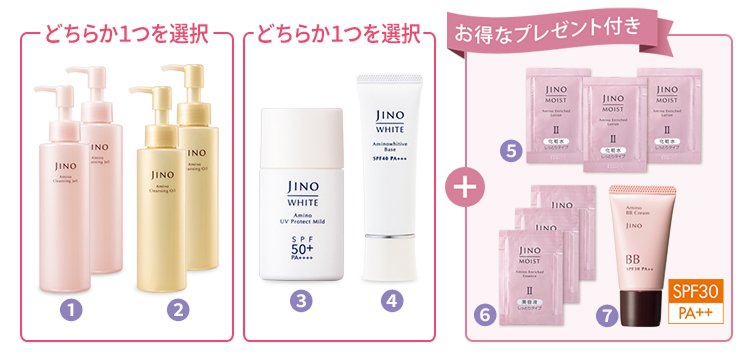 アジモノ 6月7月号]出会いと発見のある、ちょっといいアイテムAJIMONO