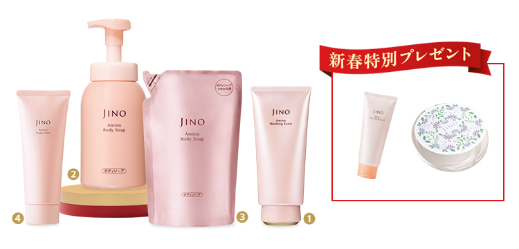 アジモノ 1月号]出会いと発見のある、ちょっといいアイテムAJIMONO