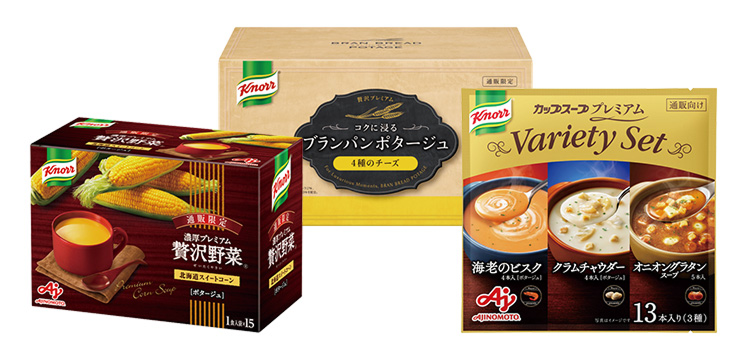 アジモノ 2月3月号]出会いと発見のある、ちょっといいアイテムAJIMONO