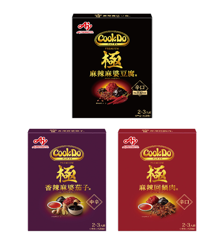 〖麻婆豆腐〗竹岡のドラゴン・イングリッシュ 2024 Cook Do® 四川式麻婆豆腐用｜商品｜味の素株式会社