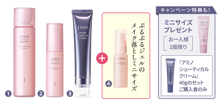 アジモノ 10月号]出会いと発見のある、ちょっといいアイテムAJIMONO