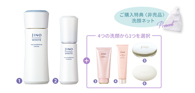 JINO アミノモイストローションI & エッセンスI セット JINO Lineup