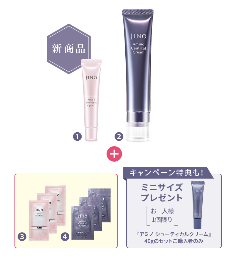 アジモノ 10月号]出会いと発見のある、ちょっといいアイテムAJIMONO