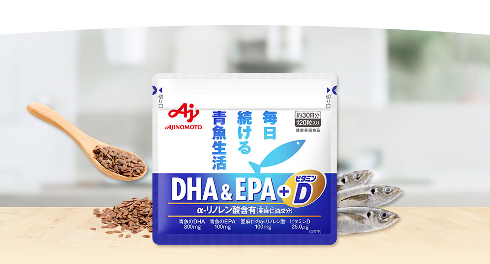 10袋セット値引き】 DHA＆EPA+ビタミンD 120カプセル 味の素食品/飲料