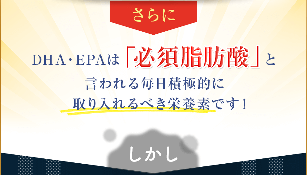 毎日積極的に取り入れるべき栄養素です！