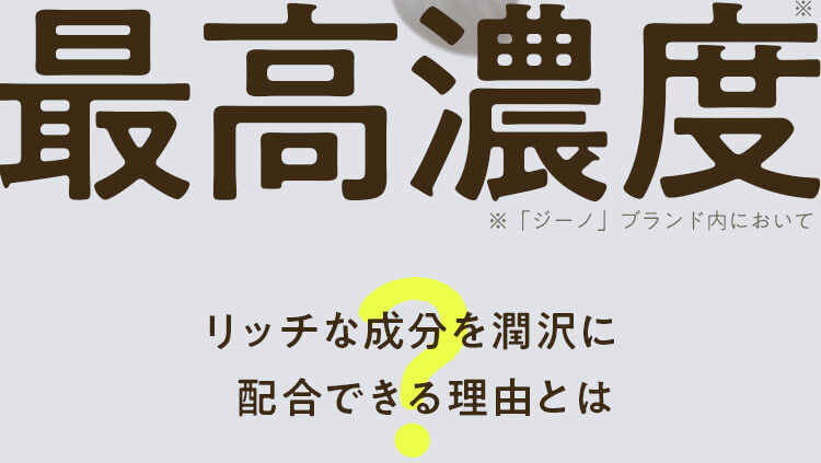 最高濃度