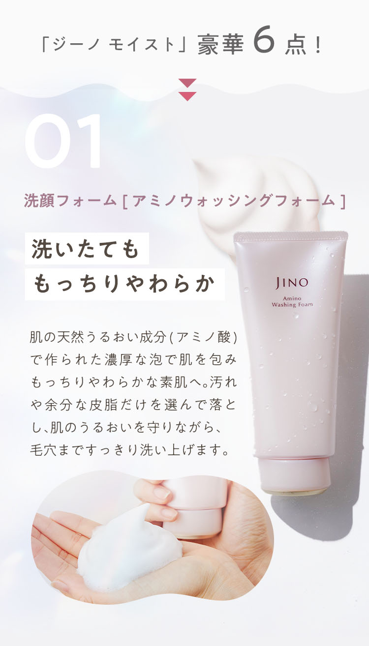 洗いたてももっちりやわらか