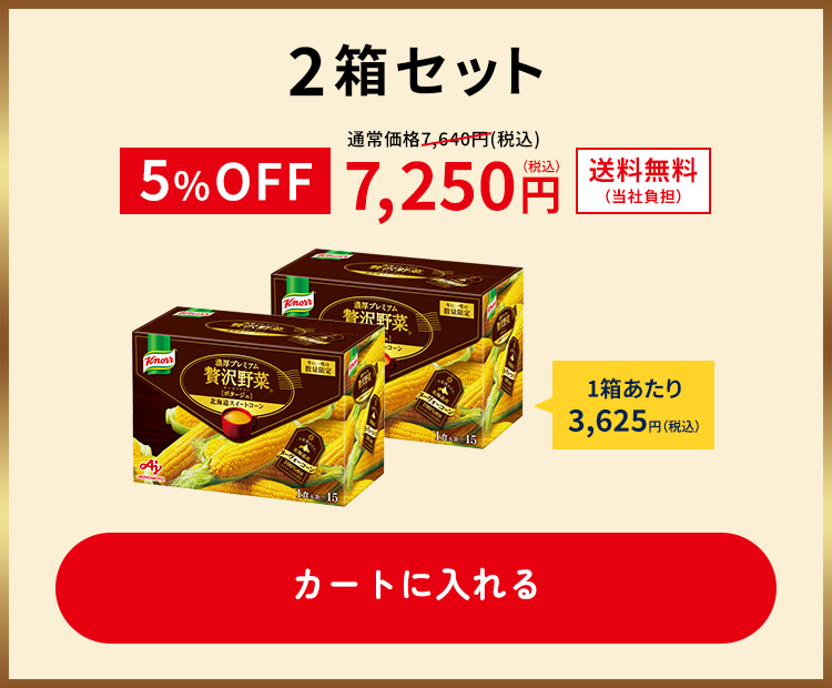 バナー