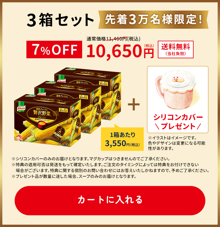 バナー