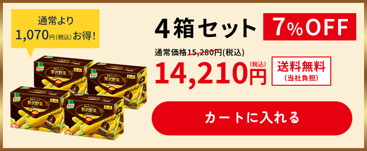 バナー