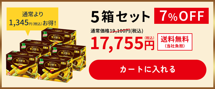バナー