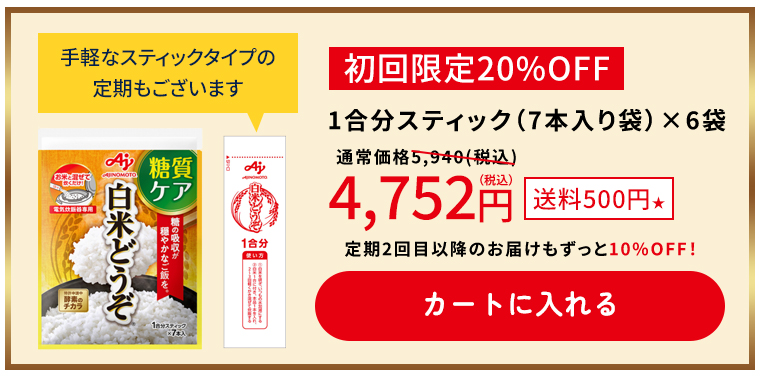 バナー