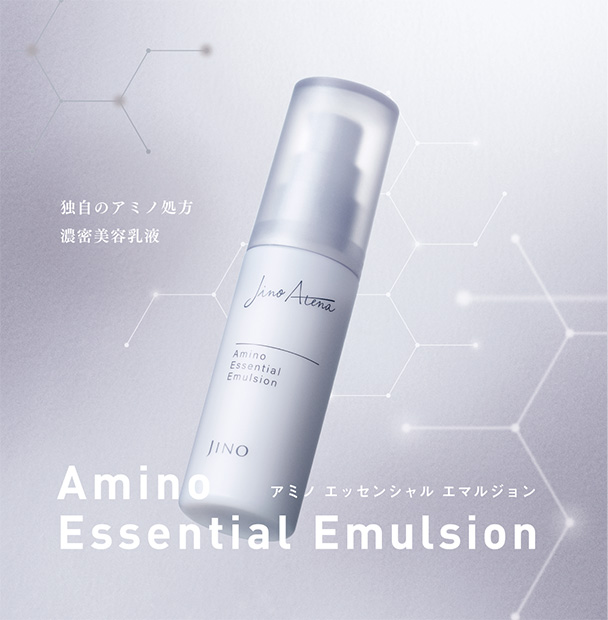 Amino Essential Emulsion