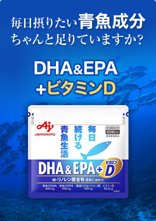 味の素ダイレクト 株 健康食品 化粧品 公式通販