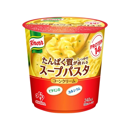 「クノール® たんぱく質がしっかり摂れるスープパスタ」コーンクリーム（容器入）