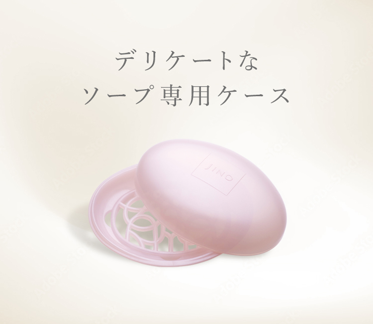 洗いたても、もっちり、やわらか。