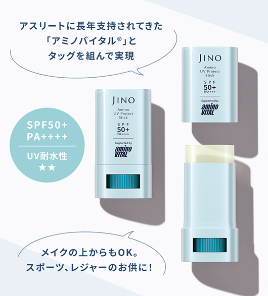 「アスリートに長年支持されてきた「アミノバイタル®」とタッグを組んで実現。アミノ酸系保湿成分エルデュウ®配合でしっとり保湿しながら密着。乾燥を防ぎ、国内基準最高レベルのUVカット力で、強力な紫外線をブロックする日やけ止めです。」