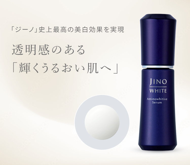 高浸透型エイジングケア美容液