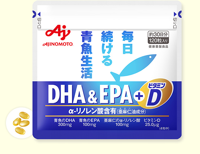 「DHA＆EPA＋ビタミンD」