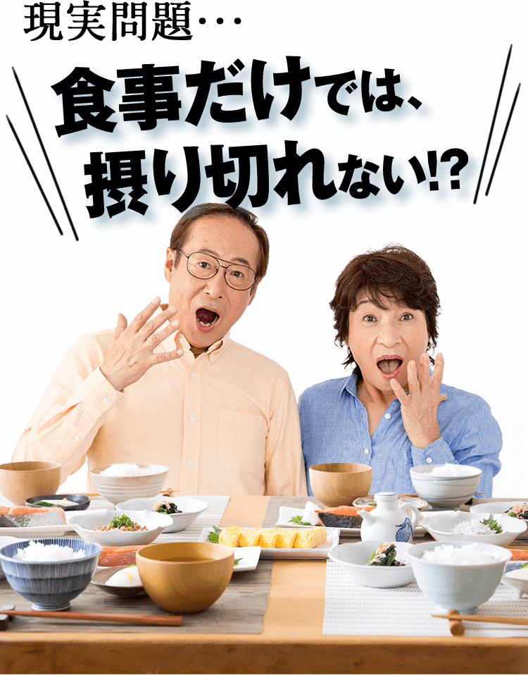 味の素 株 Dha Epa ビタミンd