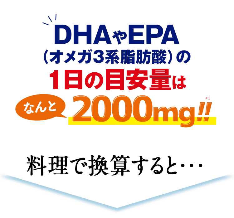 味の素 株 Dha Epa ビタミンd
