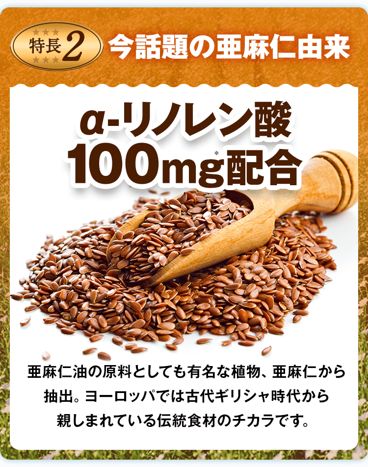 味の素 株 Dha Epa ビタミンd