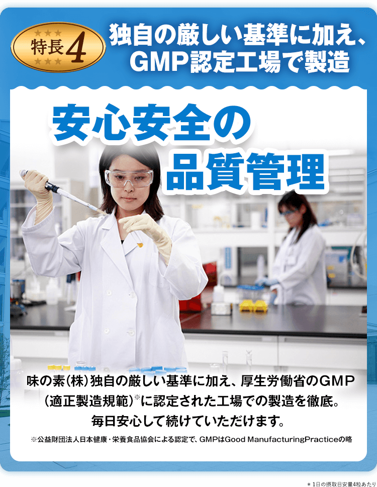 味の素 株 Dha Epa ビタミンd