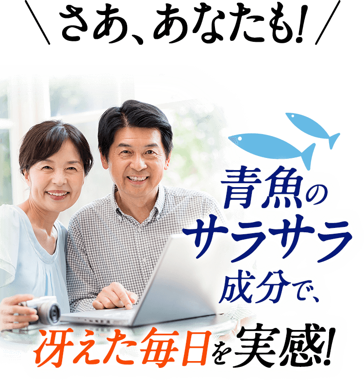 味の素 株 Dha Epa ビタミンd