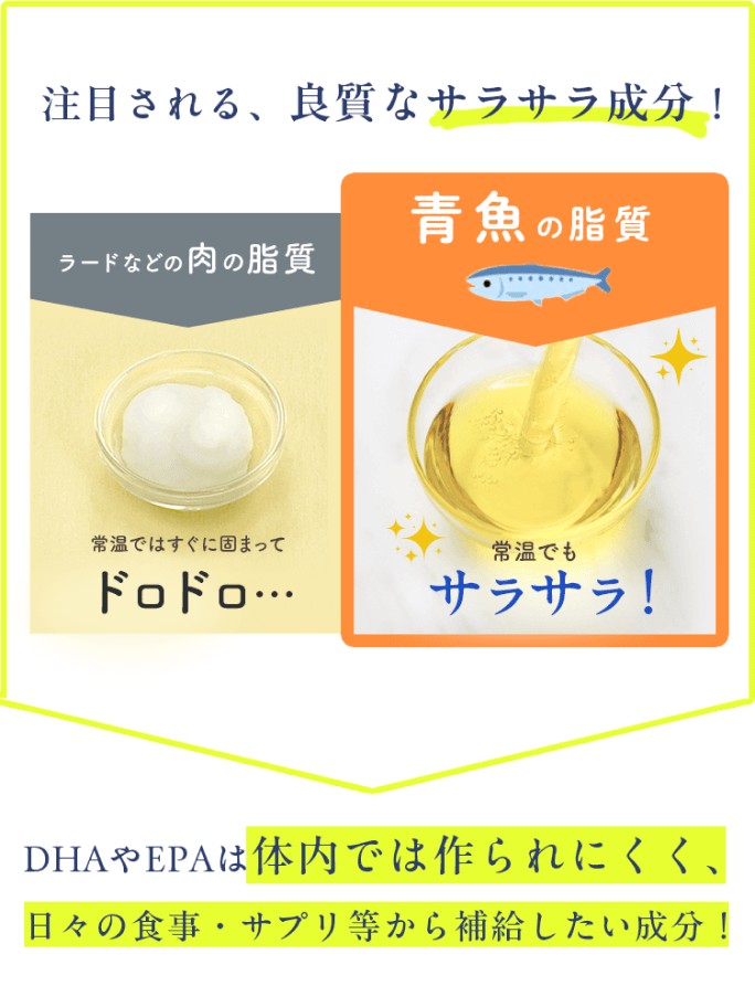 AJINOMOTO