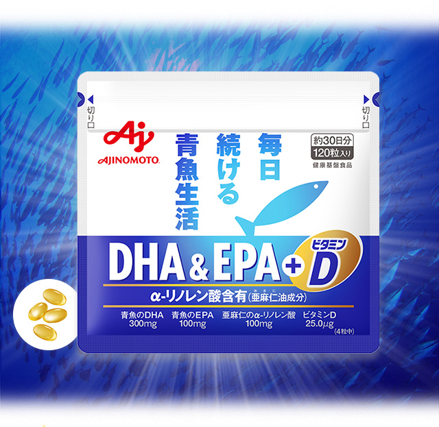 味の素　DHAEPA＋ビタミンD 30日分57.2g（120粒）
