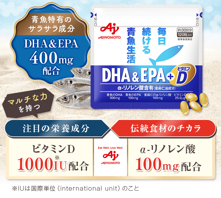 味の素　dha&epa ビタミンd×4