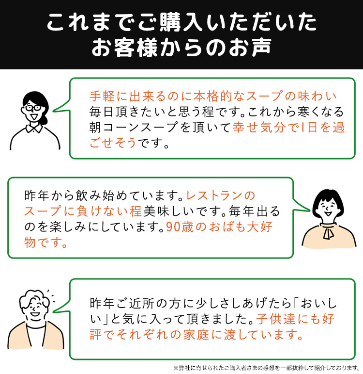 公式サイトお得の図