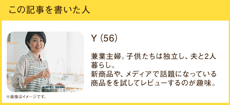 この記事を書いた人