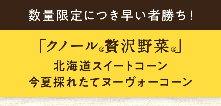 オファー（タイトル）