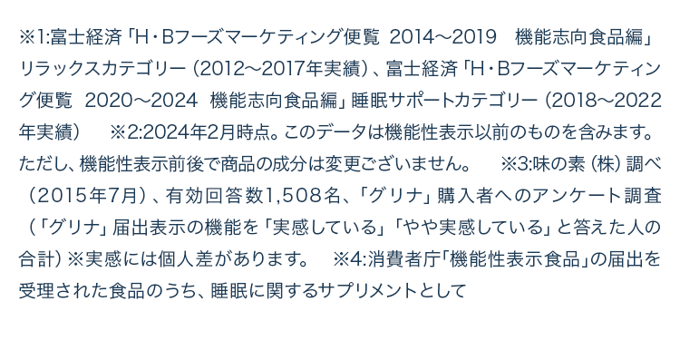 ※