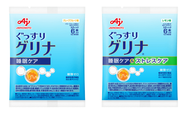お試し商品