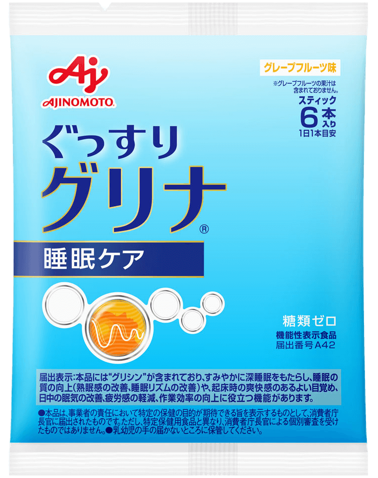 お試し商品