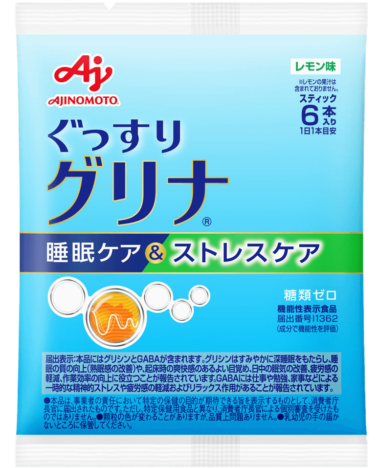 お試し商品