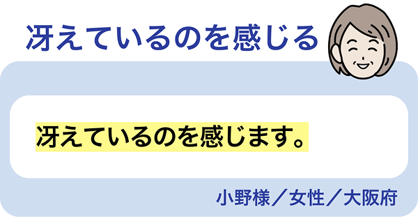冴えてるのを感じる