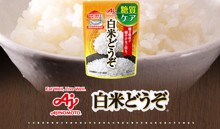 凄さの秘密!