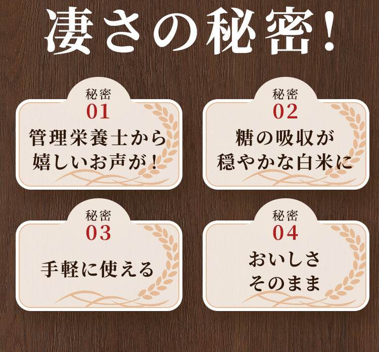 管理栄養士から嬉しいお声が！