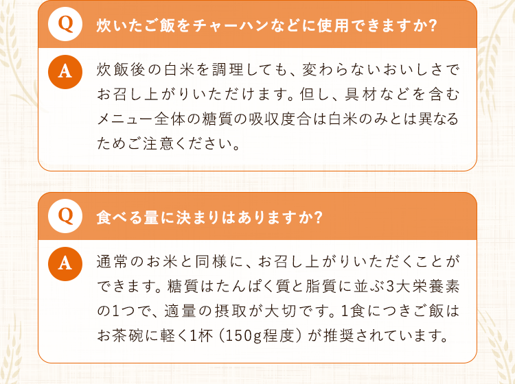 ガス式炊飯器、土鍋での使用はお控えください。