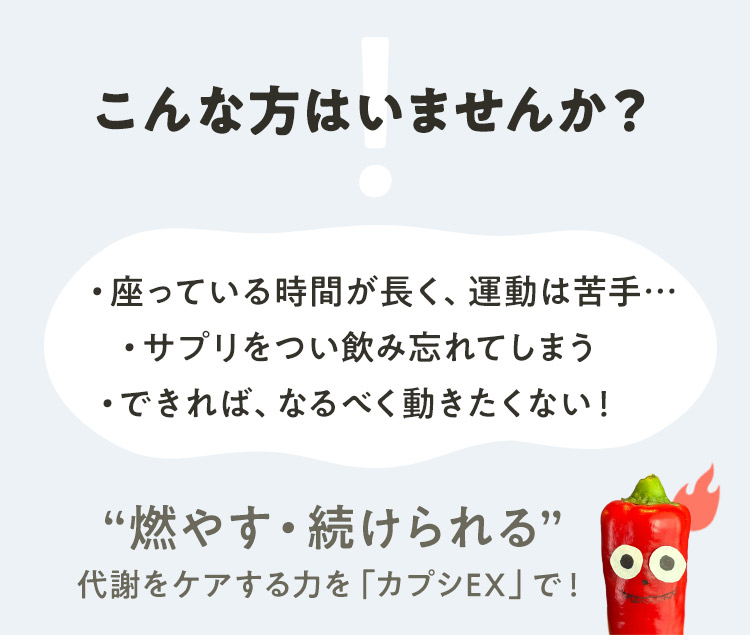 こんな方はいませんか？
