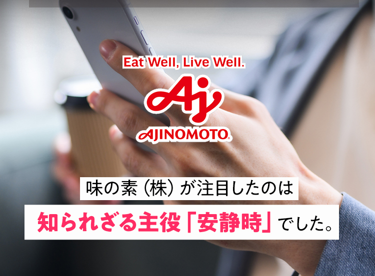 知られざる主役「安静時」でした。