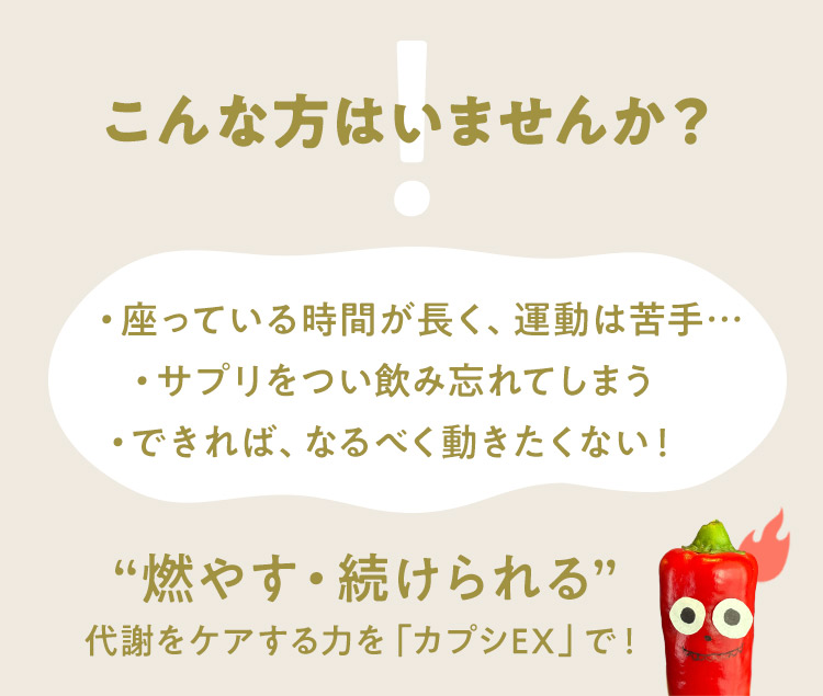 こんな方はいませんか？