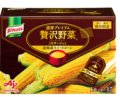 「クノール®贅沢野菜®」今夏採れたてヌーヴォーコーン（1箱15袋入り）