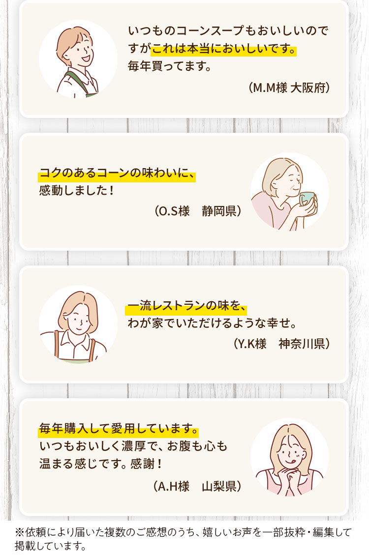 これは本当においしいです。