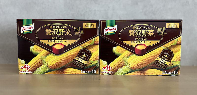 「クノール®贅沢野菜®」北海道スイートコーン今夏採れたてヌーヴォーコーン